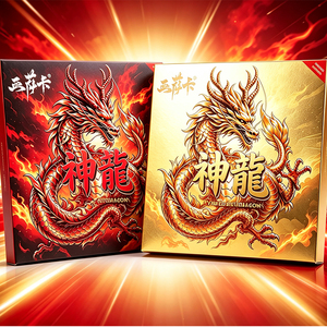 亚萨卡神龙系列乒乓球拍胶皮