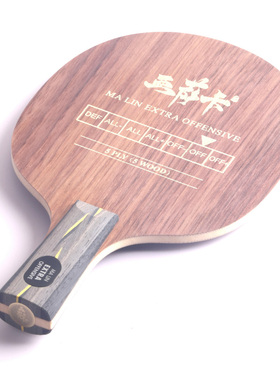 亚萨卡乒乓球拍底板马Y琳EO专业加强弧圈直拍横打5夹纯木正品光板