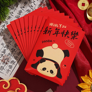 马年小号红包过新年春节利是封2026熊猫可爱卡通压岁包新年快乐