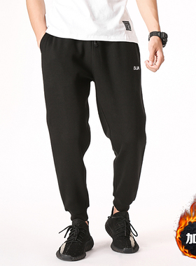 冬季针织运动裤男加绒收口长裤宽松束脚九分小脚青少年小个子卫裤