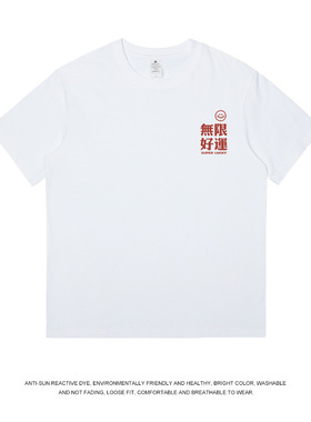 夏季纯棉T恤男短袖潮牌百搭青少年圆领韩版潮流学生宽松印花半袖