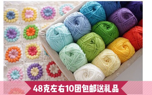 盛唐5股牛奶棉毛线宝宝包中粗手