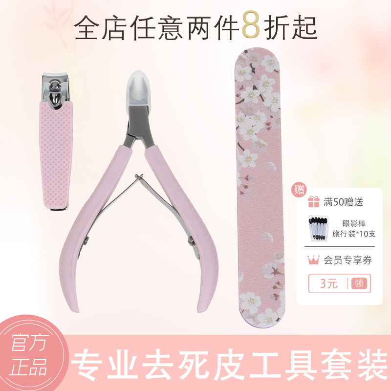 basicare贝西凯尔 修甲套装专业美甲刀美甲剪钳美甲工具修甲剪