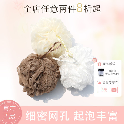 basicare舒适起泡丰富设计挂绳
