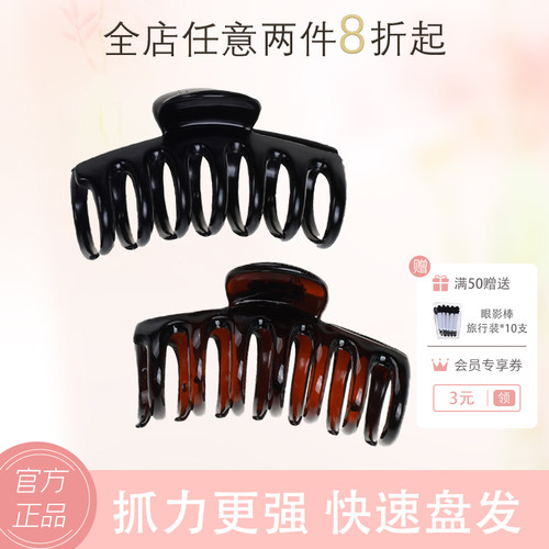欧美风女士刘海夹边夹发饰抓夹