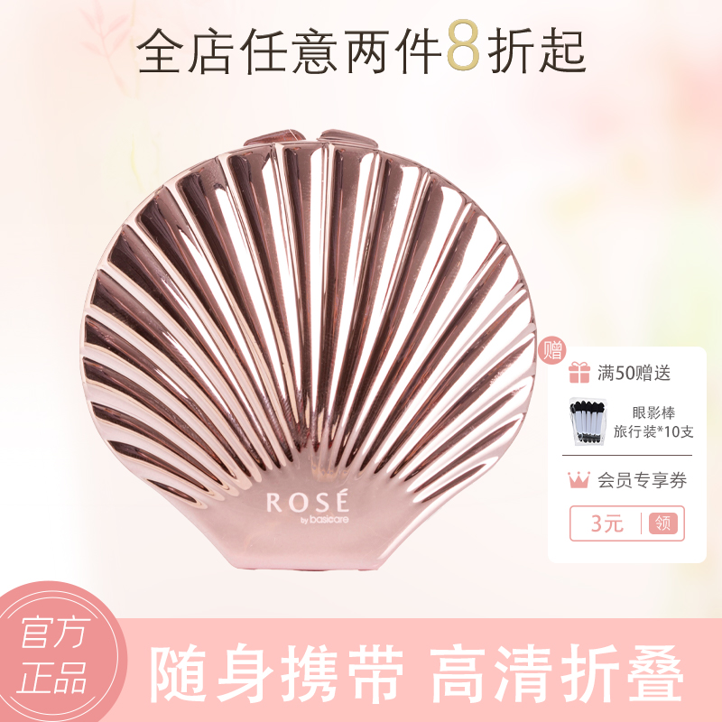 折叠式小镜子单面2倍放大镜