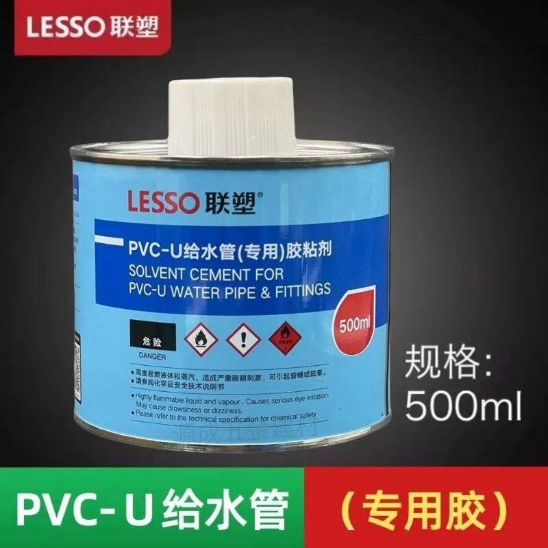 联塑pvc给水管胶水环保无毒胶粘剂饮水管道密封接口速干专用胶水,基础建材,胶水/胶粘剂,淘宝优惠券,粉丝福利购,淘宝优惠卷