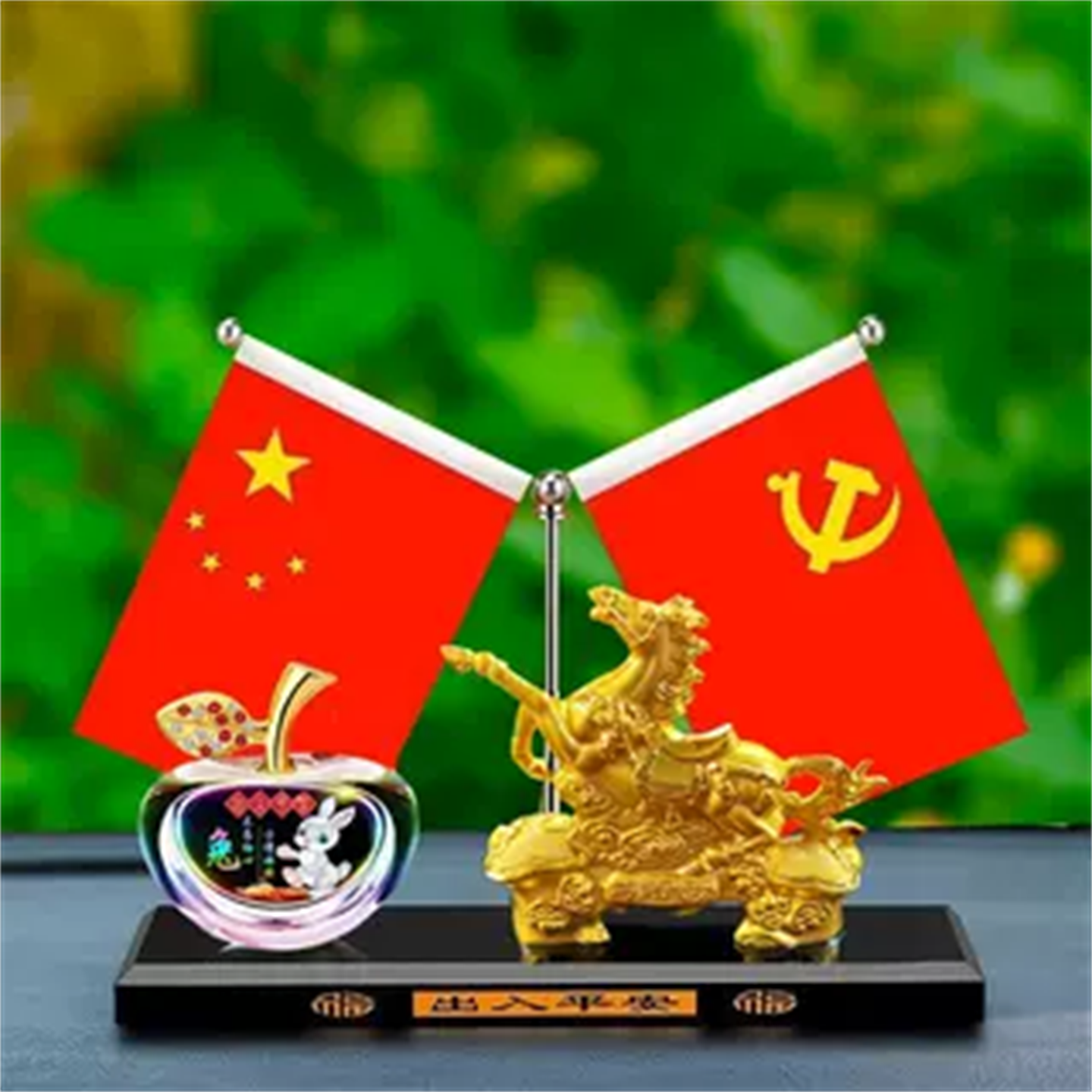 苹果十二生肖汽车摆件车载装饰品