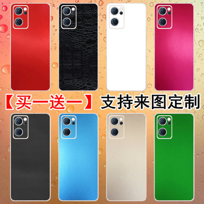 适用reno7pro色彩手机贴纸
