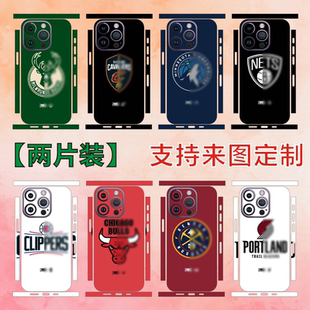 适用苹果15Promax美式篮球队手机贴纸后膜iPhone16Pro队标背膜贴14Plus炫酷保护膜13Pro个性改色膜12定制彩膜