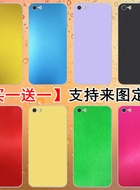 适用5s苹果XR纯色彩膜7后贴纸iPhone6sPlus后盖改色膜XS后壳背膜8