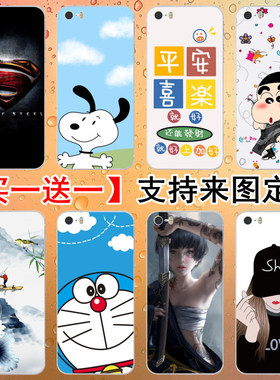 适用iPhoneSe3个性卡通彩膜5定制6s苹果Xr手机后壳贴纸8plus背膜7
