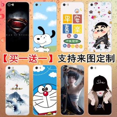 适用iphonese3个性卡通彩膜苹果