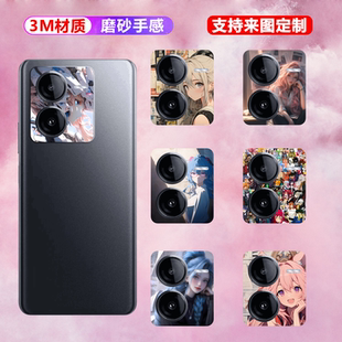 适用vivoY100t个性动漫彩膜手机贴纸S17PRO炫彩后摄像头Y37pro定制镜头膜贴Y78T美女卡通保护膜Y36闪点改色膜