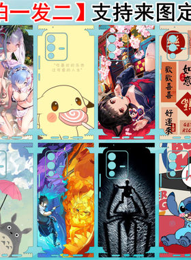 适用vivo手机S12Pro个性卡通彩膜定制s15全身贴纸s10手机后壳背膜s9e性感美女改色膜Xfold2后盖贴膜s7t照片s1
