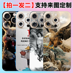 适用iPhone15promax可爱卡通包边贴纸定制苹果16Pro个性 改色膜14Plus手机后壳背膜12mini炫酷彩膜13promax