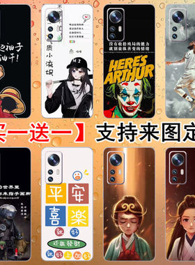 红米Note11TPro+手机彩膜civi2