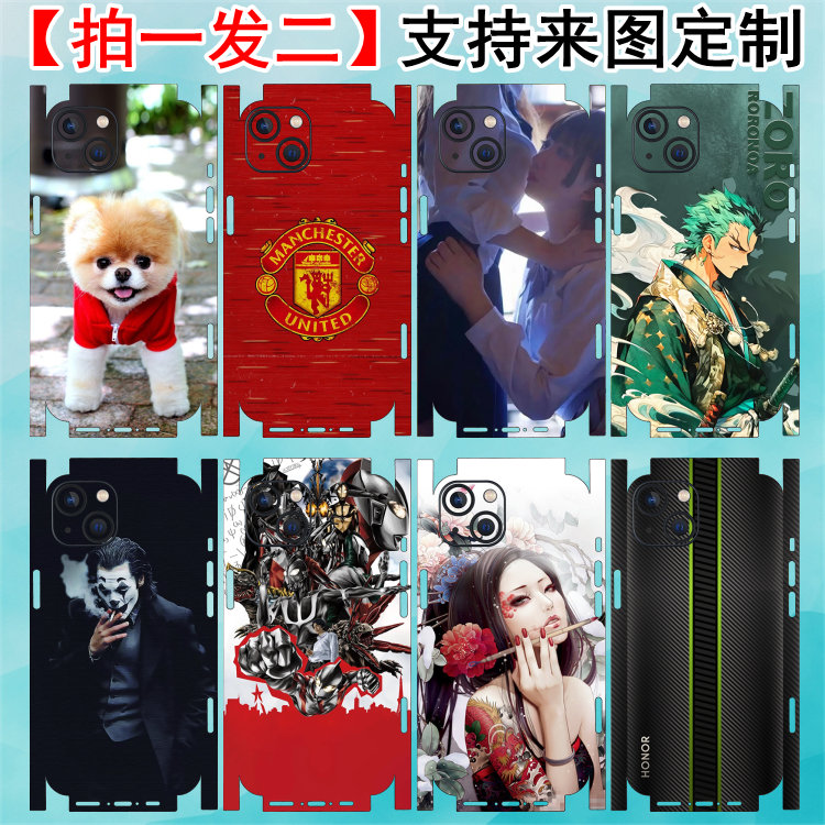 适用苹果11Pro卡通彩膜定制15Pro苹果XSmax手机后壳背膜XR一体改色膜8Plus个性改色膜6s/7代侧边框膜se2/se3