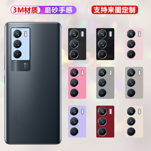 适用iQOONeo5s手机彩膜镜头膜贴纸iQOONeo6se个性改色膜iQOONeo8Pro后摄像头膜贴iQOONeo9sPro炫彩纯色保护膜