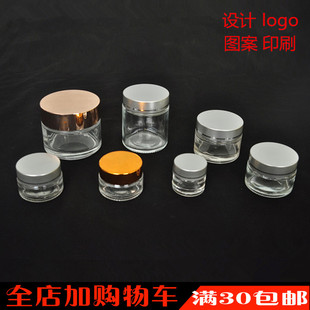 5g10g20g30g50g玻璃化妆品分装 瓶面霜瓶膏霜瓶透明空瓶乳液眼霜瓶