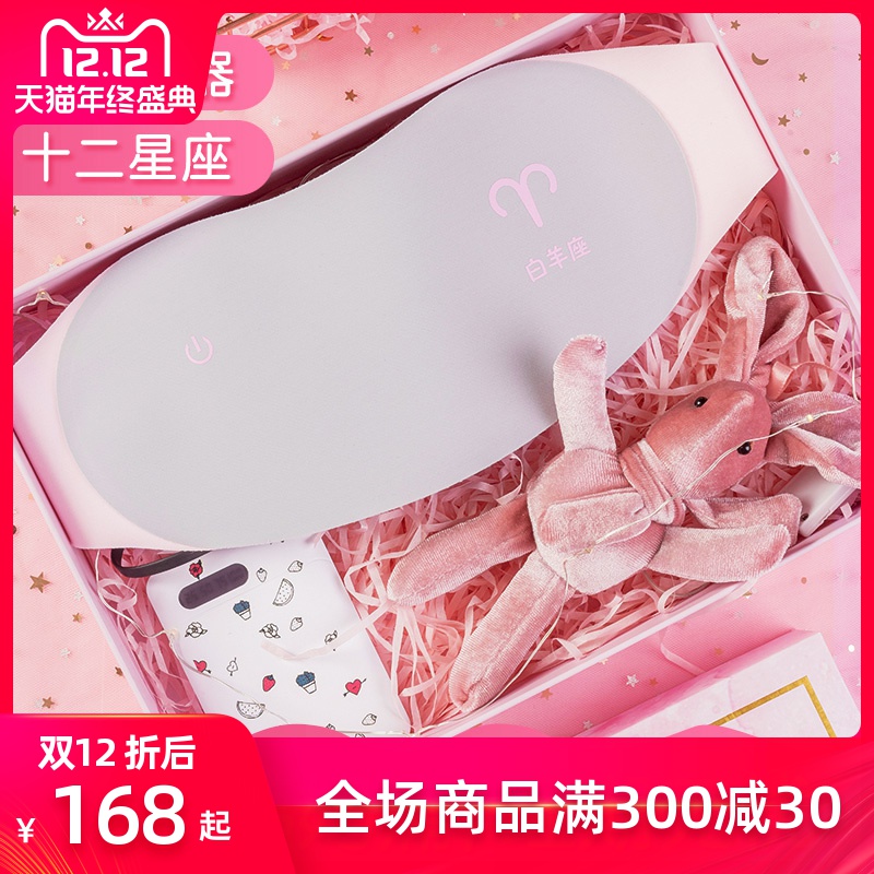 暖心护腰带暖腰大姨妈肚子疼神器女生理期宫寒月经痛保暖宝宝礼物