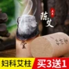Товары от 仁济堂个人护理旗舰店