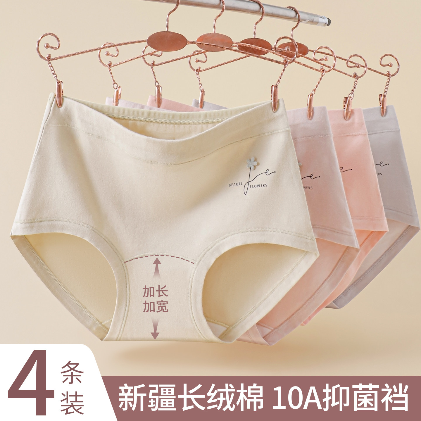女士内裤女2026新款纯棉三角裤图片