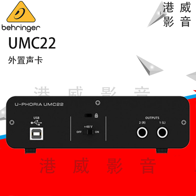 BEHRINGER/百灵达UMC22 UM2 录音USB直播声卡外置主播调试