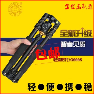 轻装 摄影摄像微单自拍便携三脚架 时代Q999S单反相机三角支架云台