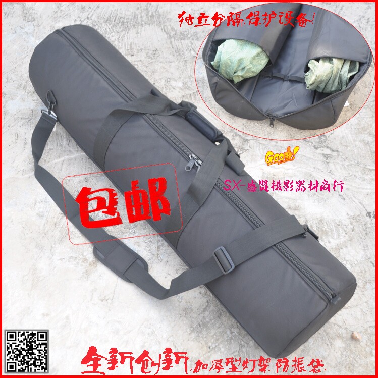 经纬仪三脚架包脚架袋滑轨轨道 摄像机脚架包灯架收纳包25*105cm