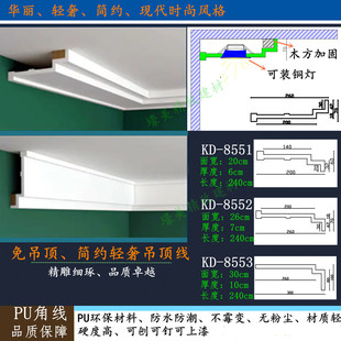 饰顶角线平板发光线条 PU线条双眼皮天花吊顶灯槽线非石膏线阴角装