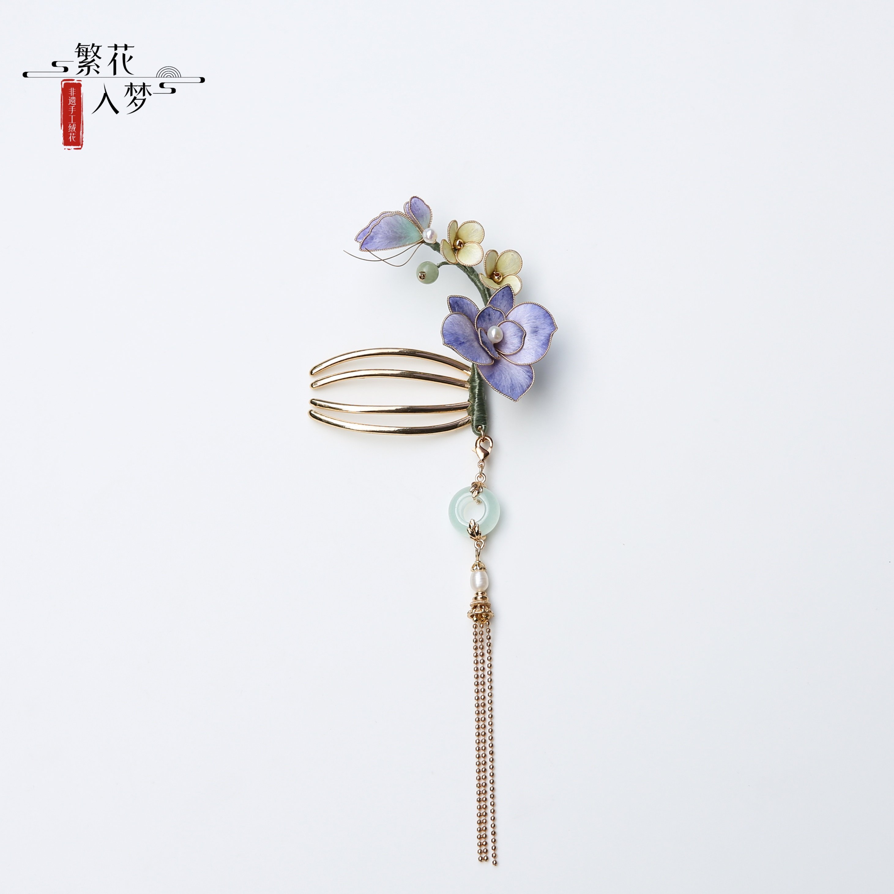 手工非遗绒花发梳蝴蝶兰流苏发夹