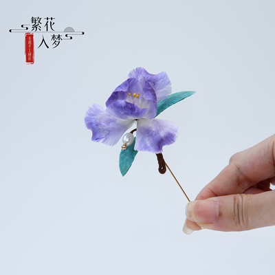 非遗绒花胸针紫色鸢尾花胸花别针