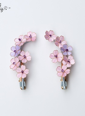 繁花入梦非遗绒花掐丝花朵发夹女手工古风汉服旗袍发饰粉紫色边夹
