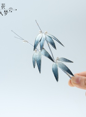繁花入梦丨手工非遗绒花胸针竹叶蚕丝胸花新中式配饰外套别针男女