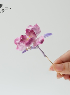 繁花入梦丨非遗绒花胸针鸢尾花胸花新中式旗袍外套别针配饰送礼物