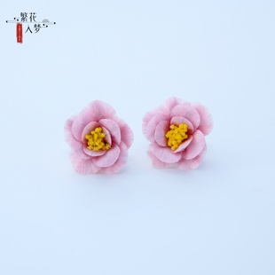 繁花入梦手工非遗绒花耳环粉蔷薇花真丝925银耳钉国风高级感耳饰