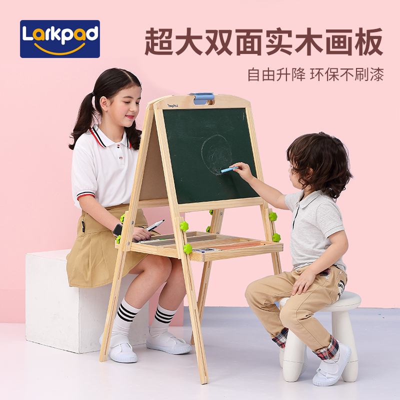 larkpad儿童无尘磁力磁力画板