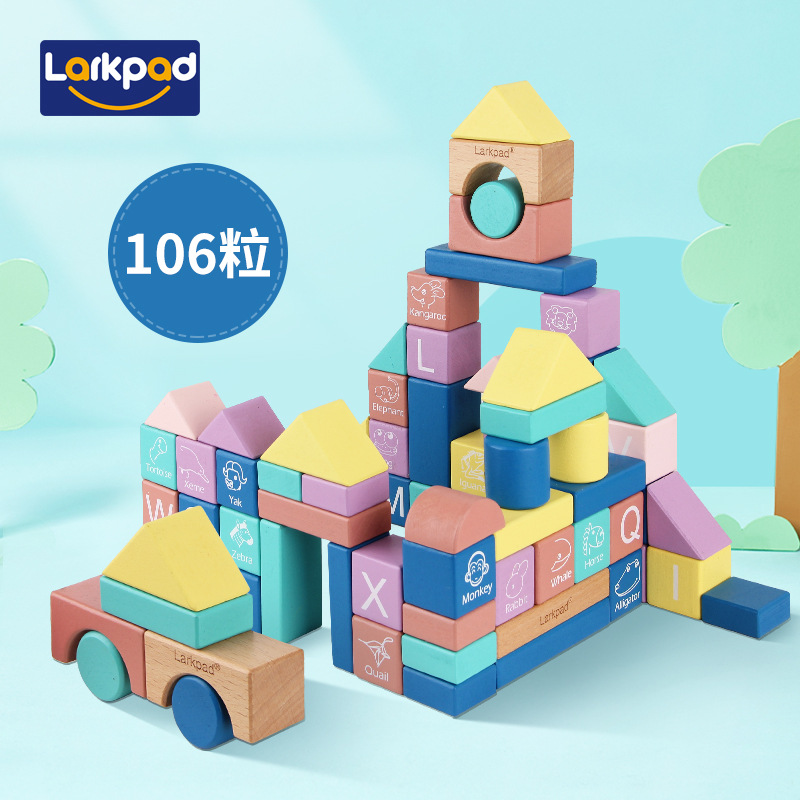 larkpad儿童启蒙玩具王国积木3-12岁孩子智力益智成长型拼装玩具