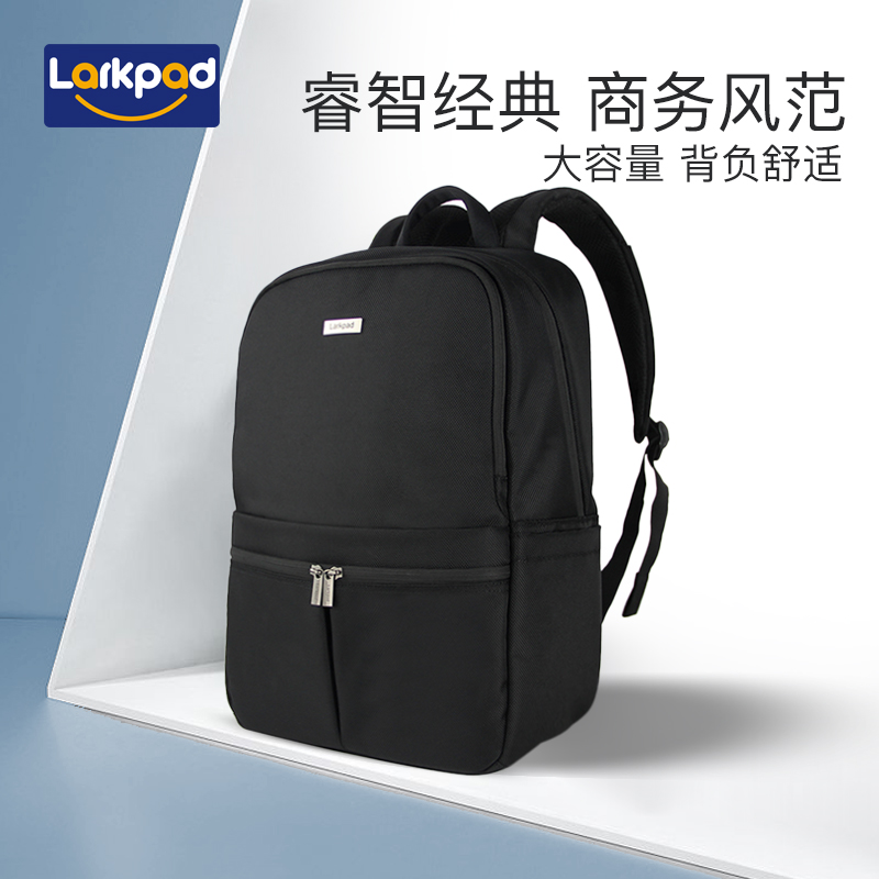 larkpad超大容量高中生旅行包