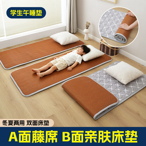小学生冬夏两用折叠午休垫宿舍