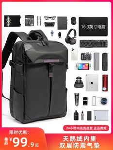 大容量男女双肩包休闲旅行背包高中初中生书包大学生电脑包 新款