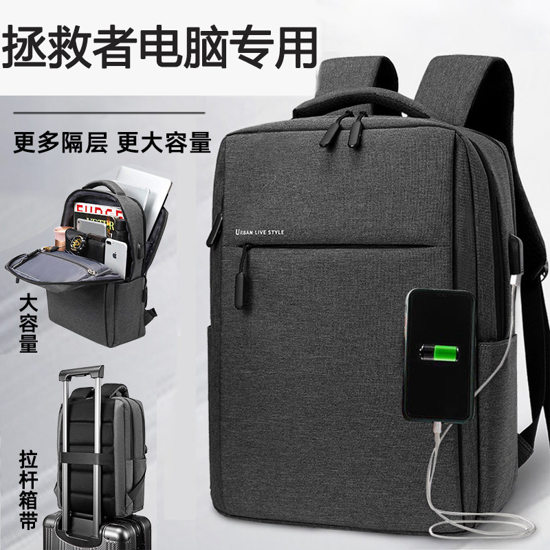 拯救者y9000p笔记本电脑包短途旅游出差防摔防震17.3寸男双肩背包