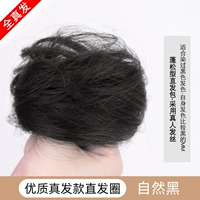 Пухлый модель-Zhenfa прямой кружок волос [натуральный черный]