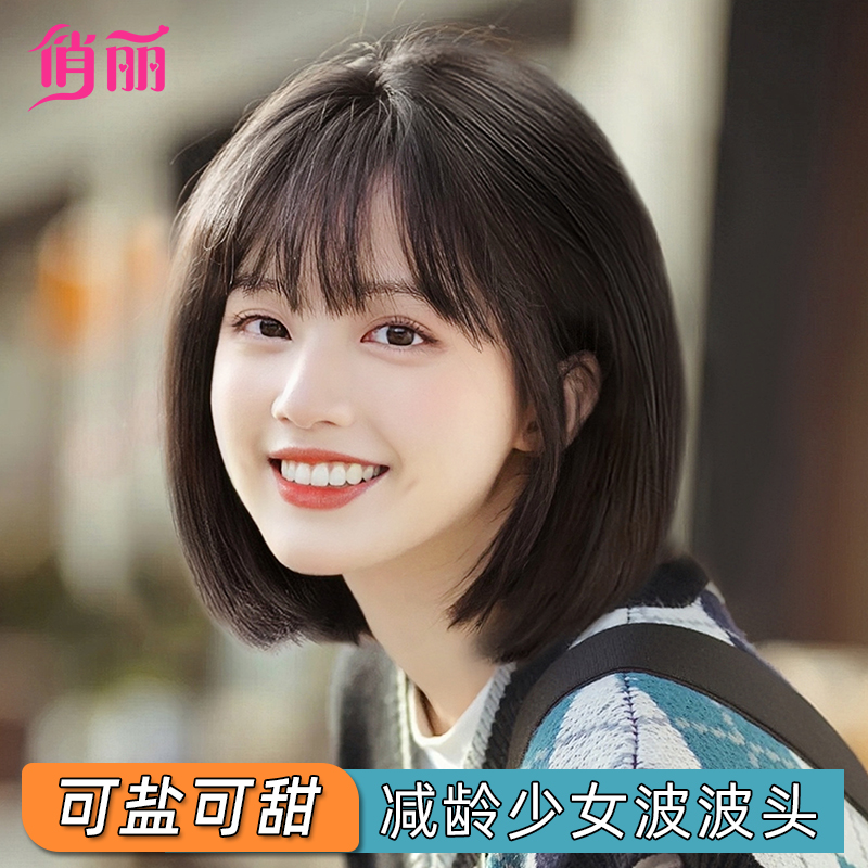 假发女短发全头套自然波波头时尚仿全真人发【减龄】轻薄整顶假发