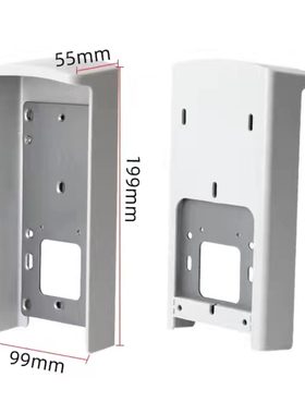 4.3寸7寸通用室外防雨保护遮阳罩户外海康人脸门禁DS-K1T671MF673