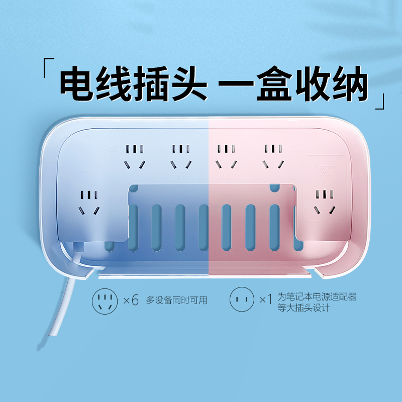 公牛隐藏可收纳电脑整理插座