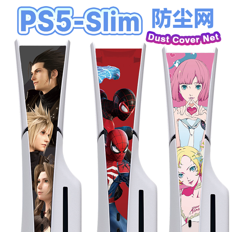 PS5slim散热防尘网防尘罩防灰防宠物猫毛原创设计汪酱游戏机主机 电玩/配件/游戏/攻略 主机包 原图主图