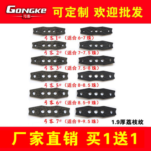 弓客弹荔枝纹定位消音超纤