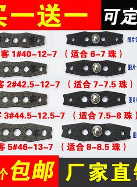 弓客扁皮皮兜弹弓加厚防滑包邮